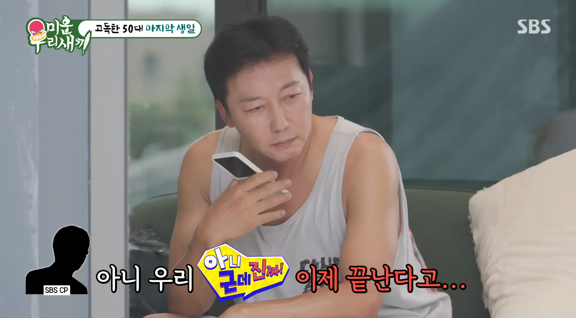 탁재훈, 59세 생일날 ‘실직’ 통보…“우리 프로그램 끝난다고” (미우새)