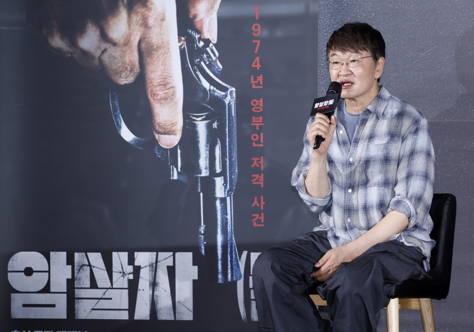 ‘암살자(들)’ 허진호 감독 “육영수 여사 암살 사건 영화 10년 준비, 객관적 시선 담으려 노력”
