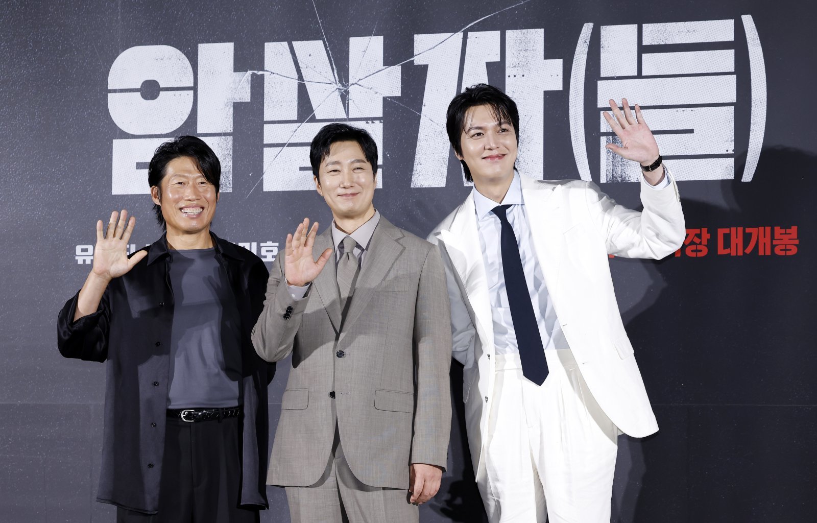 육영수 저격 사건 극화한 ‘암살자(들)’…유해진·박해일·이민호, 추석 극장가 출사표(종합)
