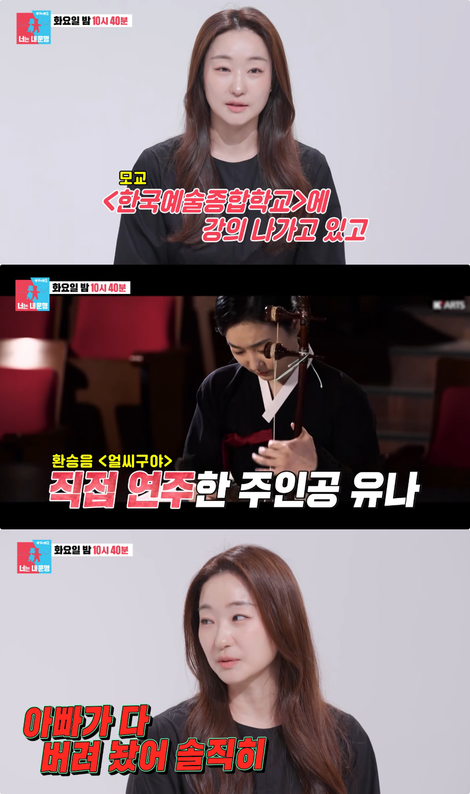 사진제공|SBS