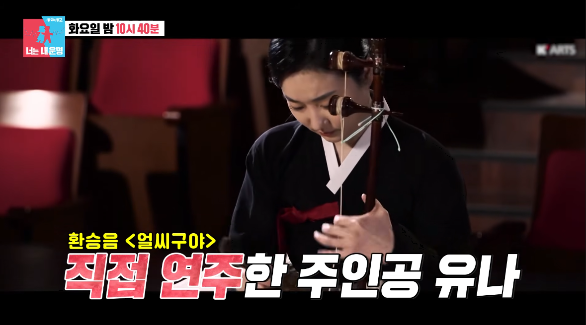 홍경민, ♥10살 연하 아내 이 정도였어?…지하철 환승음 주인공 (동상이몽2)