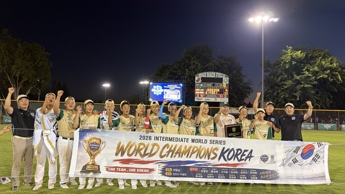 한국야구 미래가 밝다!…U-13 대표팀 리틀리그 WS 우승, 5.2이닝 1실점+쐐기포 김서하 대회 MVP