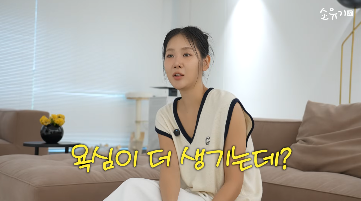소유, 10년 묵힌 ‘삼전닉스’ 1억의 반전…사우나·헬스방까지 생겼다