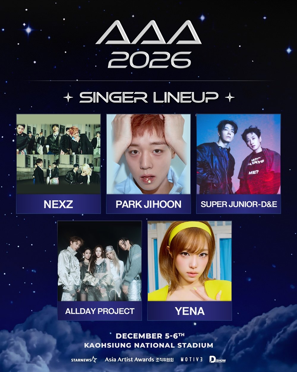 박지훈·최예나·슈퍼주니어-D&E, 가오슝 ‘AAA 2026’ 라인업 합류