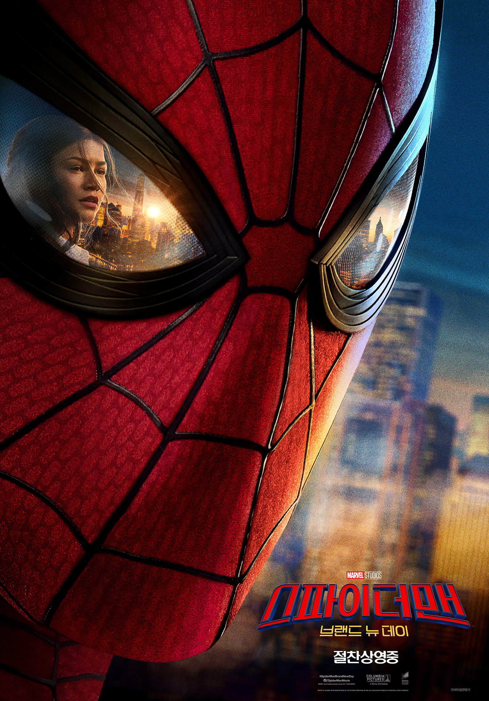 ‘스파이더맨4’ 다 죽어가던 MCU 살린 진짜 히어로…‘둠스데이’ 기대 급부상