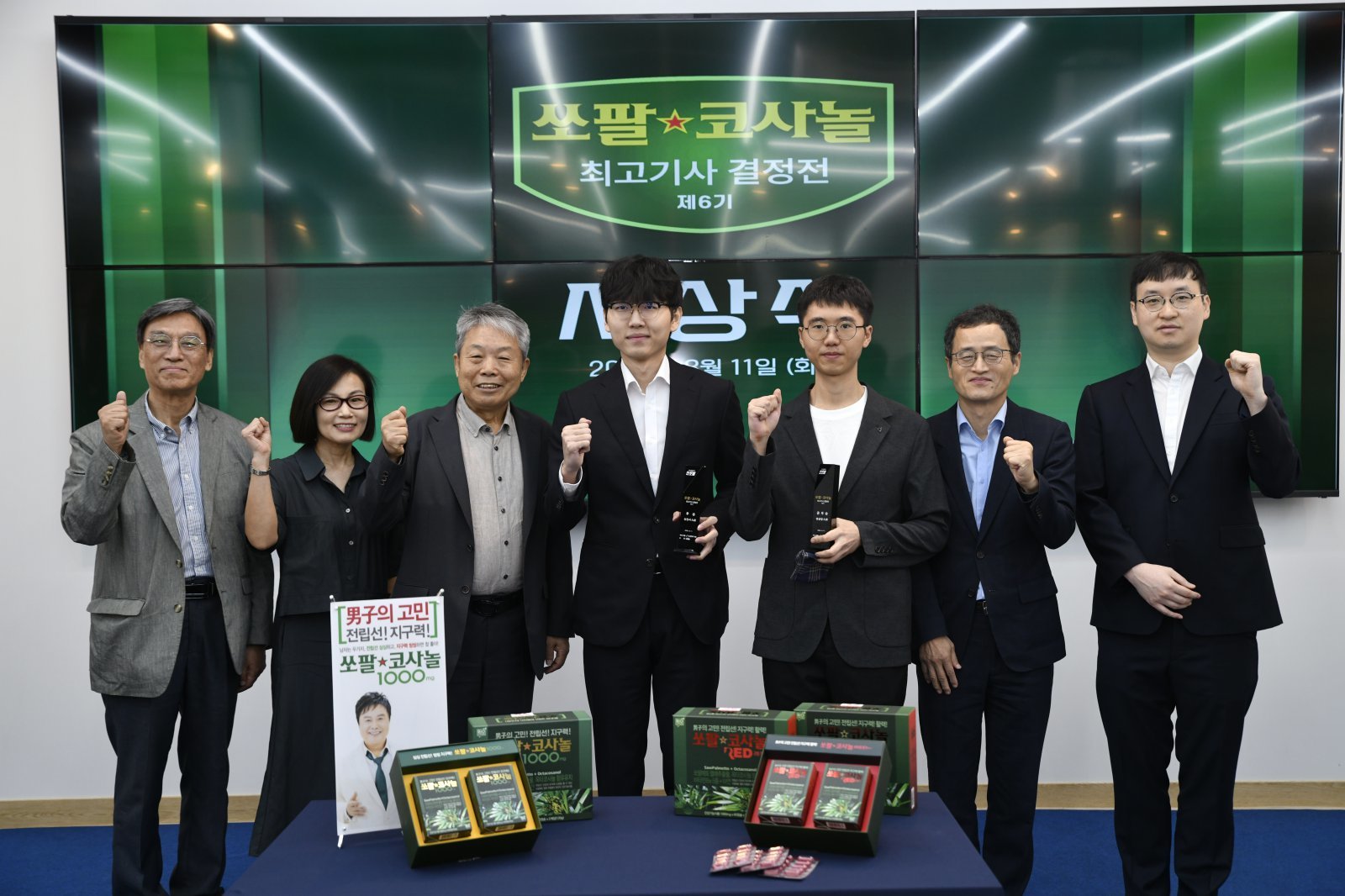 신진서, 쏘팔코사놀 왕좌 6년째 독점…또 3-0