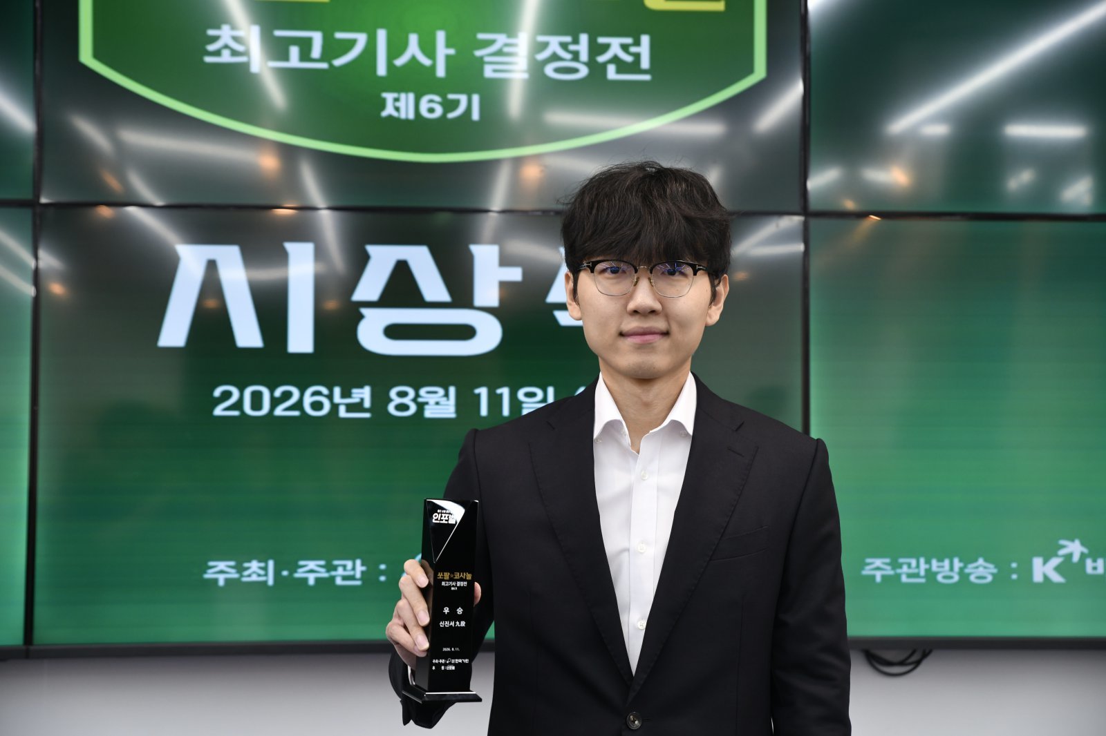 신진서 국수산맥배 2회 우승 총정리｜리웨이칭 결승 205수·19연승·우승상금 1억원·2022년 기록