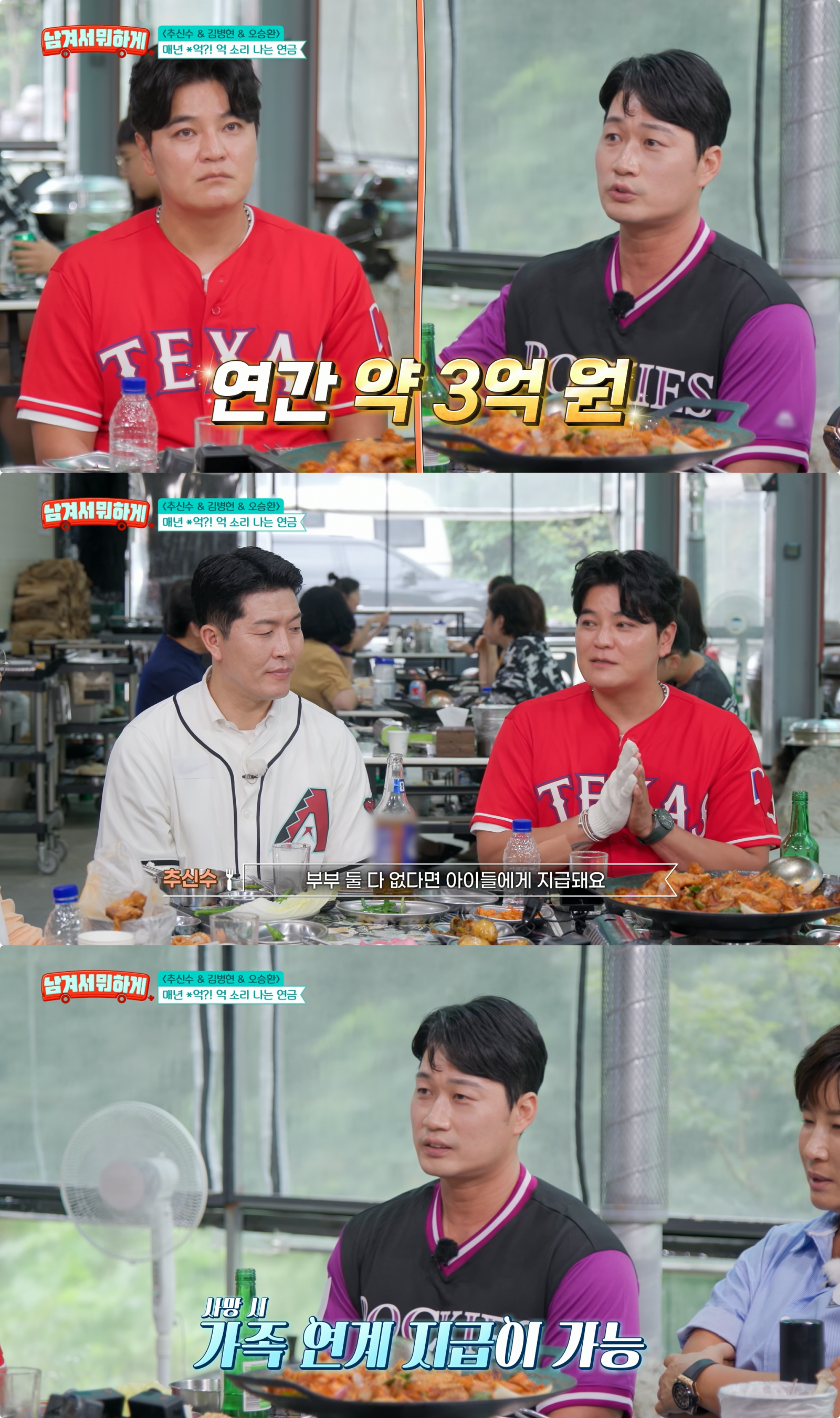 사진제공|tvN STORY