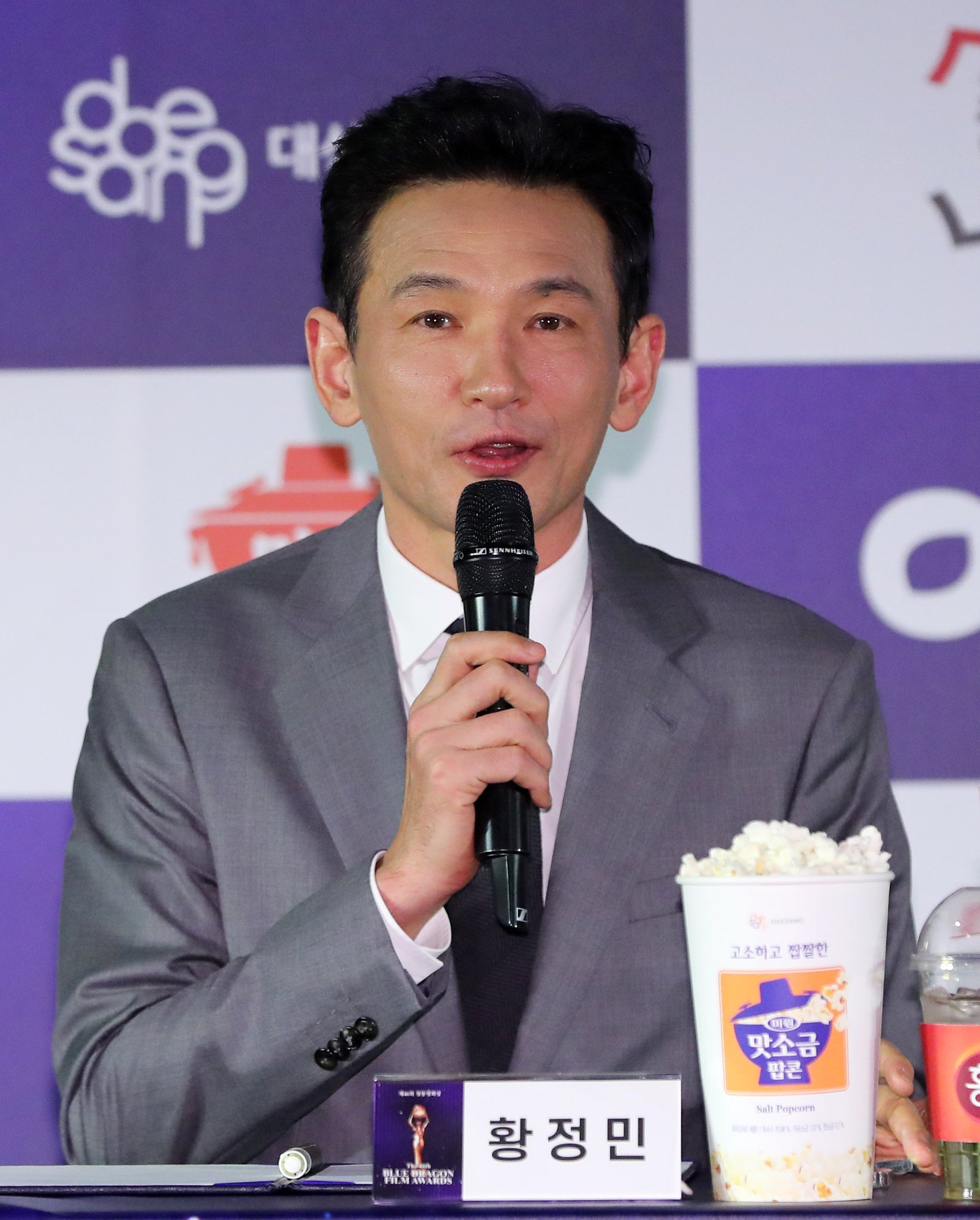 검찰, ‘황정민 스토킹 혐의’ 여성에 벌금 1000만원 구형