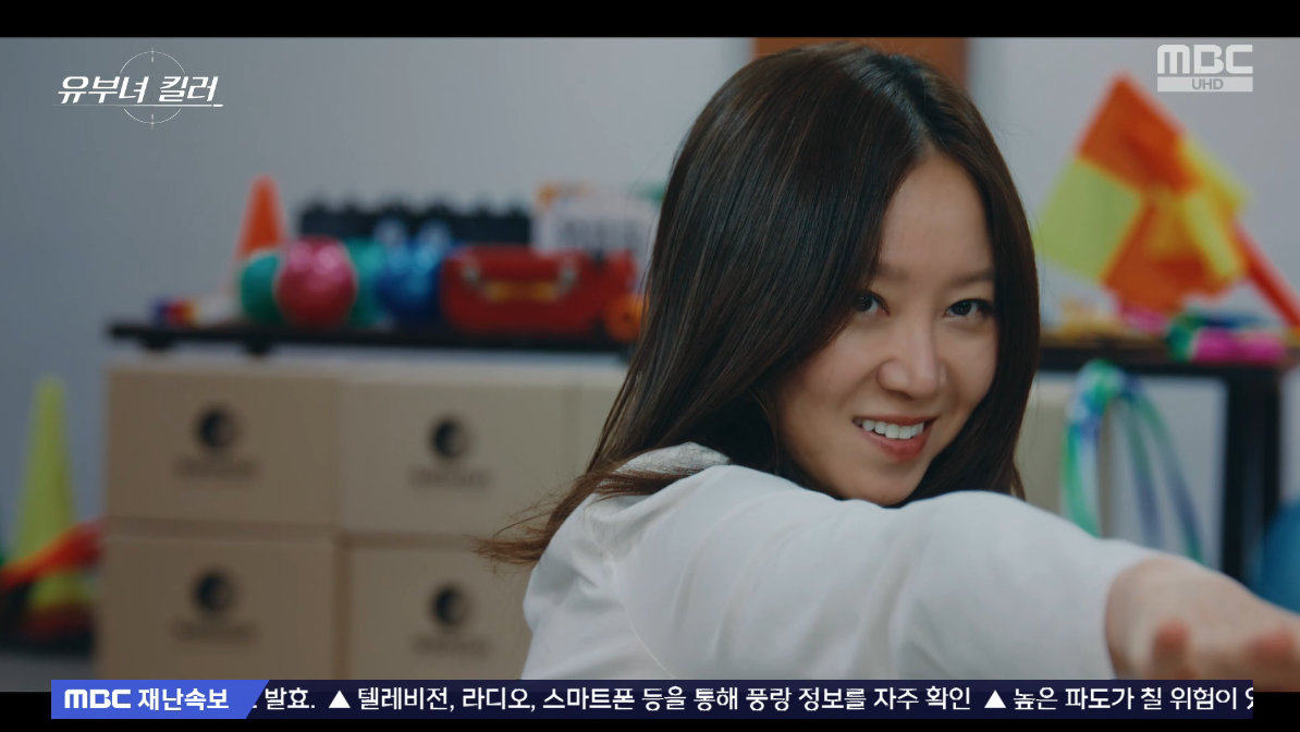 공효진, 킬러와 워킹맘 사이…‘유부녀 킬러’ 완벽 이중생활