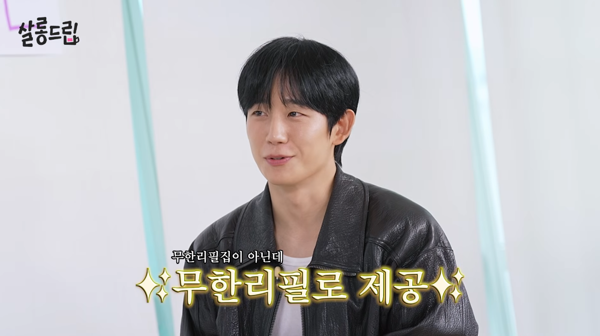 “다행히 혼자 나왔네”…정해인, 하영 논란 속 ‘살롱드립’ 살렸다 [SD톡톡]
