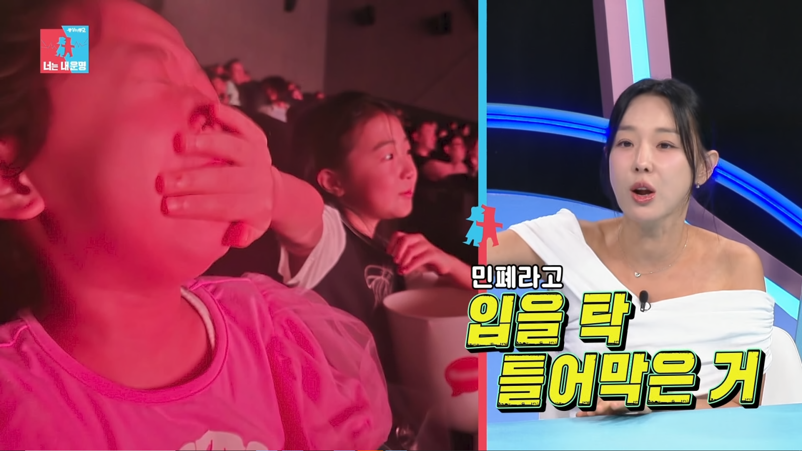 이지혜, 8살 딸 행동에 깜짝…“민폐” 5살 동생 입 막아 [SD톡톡]
