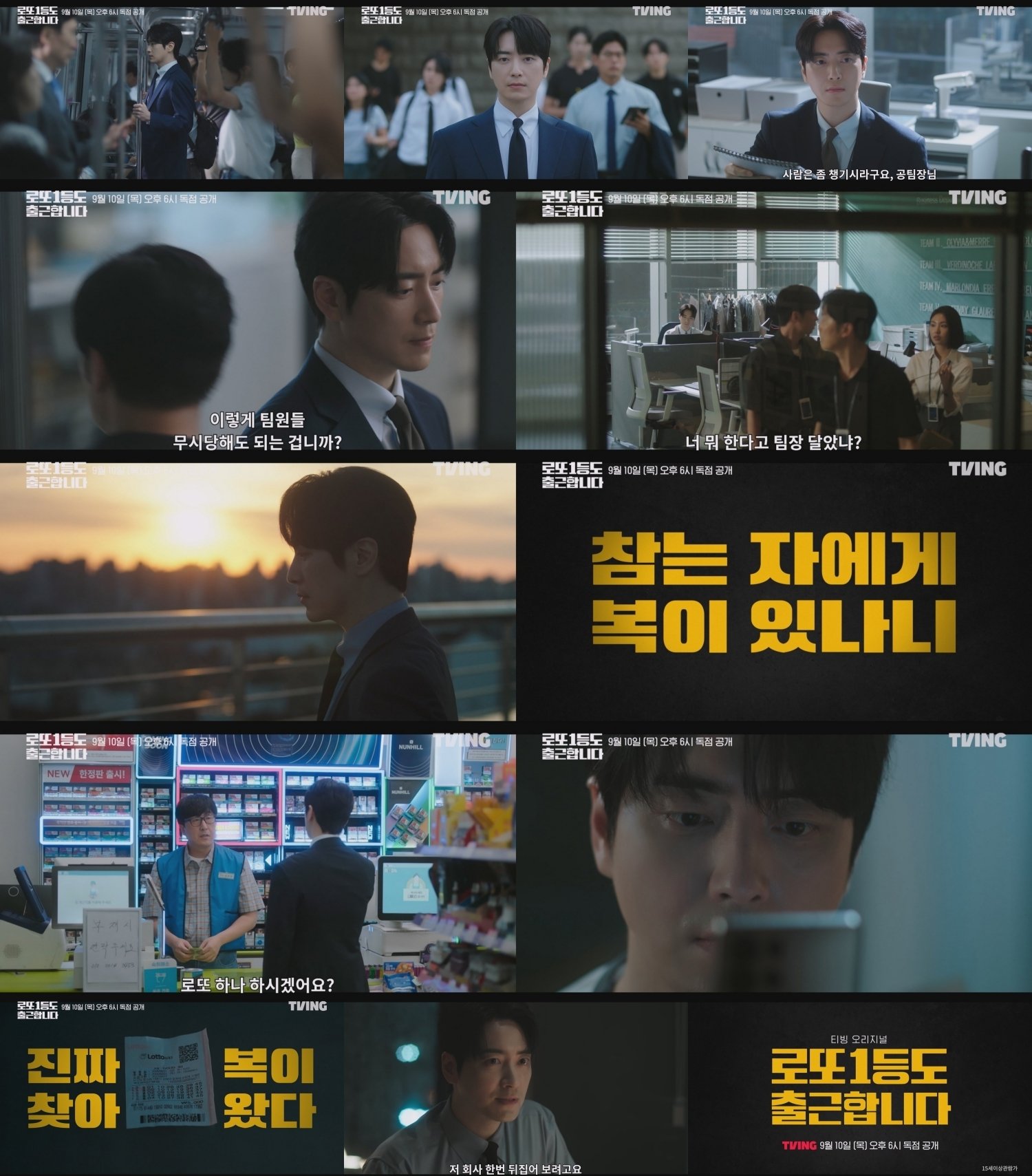 사진제공| 티빙(TVING)