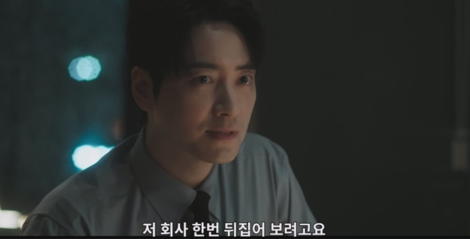 이준혁, ‘로또 1등’ 13억 터졌는데 출근…“회사 뒤집어보려고요”