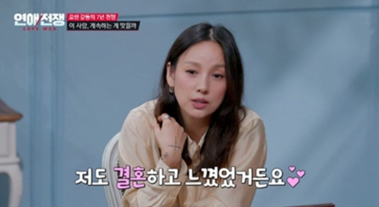 이효리, 통장 100만원도 안 되는 무명배우에 “둘이 뭉치면 완벽” (연애전쟁)