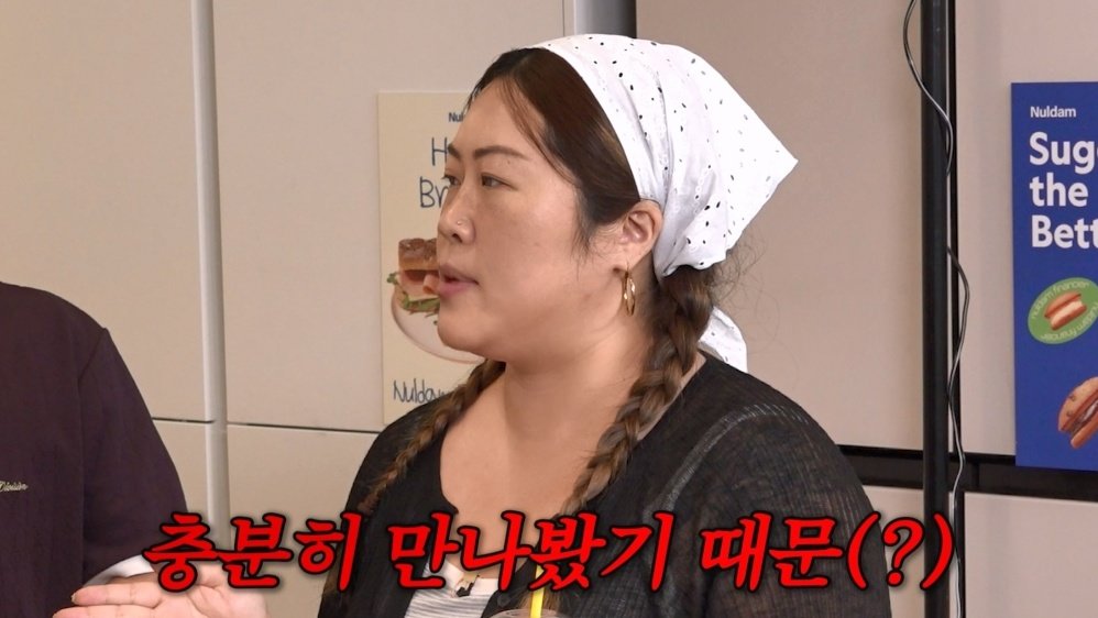 ‘명예 영국인’ 백진경 “美남자 다 만나고 질려”…결국 英남자와 결혼 (신여성)