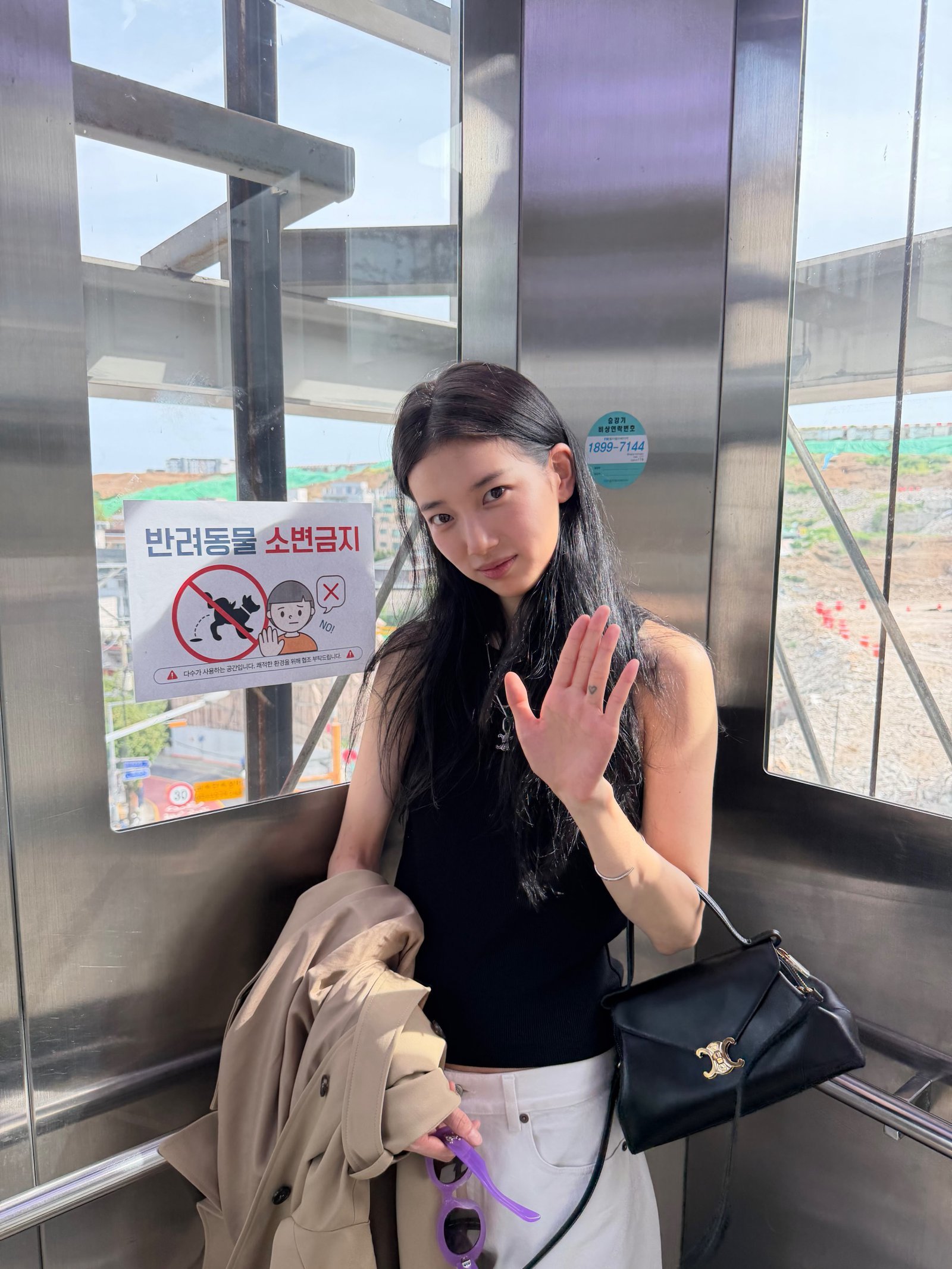 수지 SNS 캡처