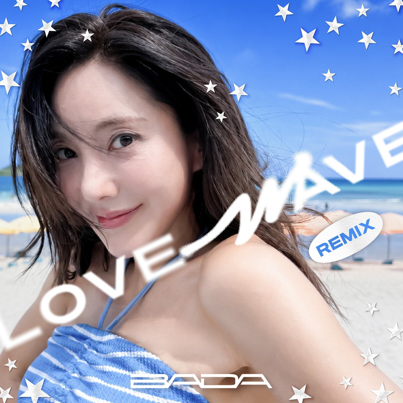 바다 ‘Love wave’ 리믹스 버전 발매…청량 매력 한도초과