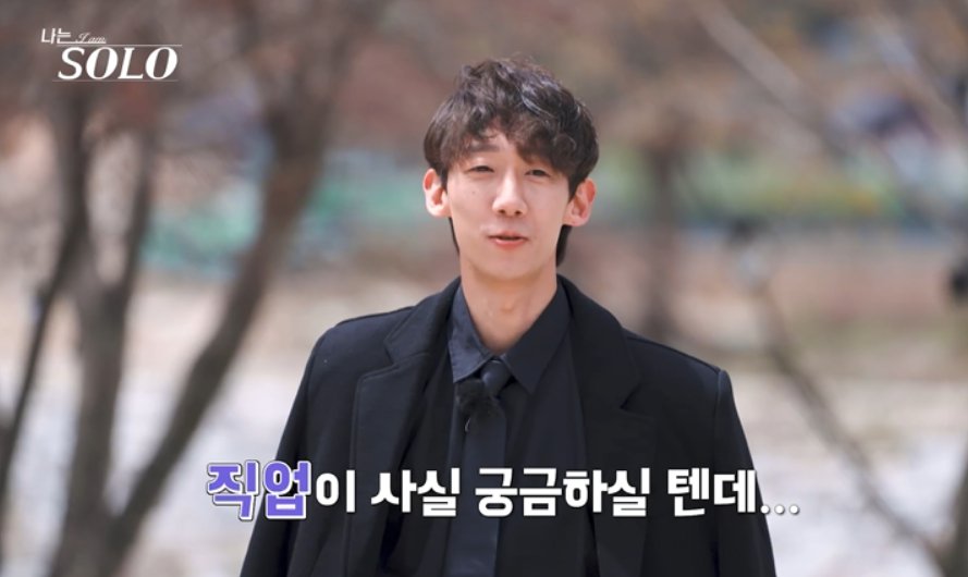 모솔남, 자기소개 차례에 촬영장 이탈… 초토화 (나는 솔로)