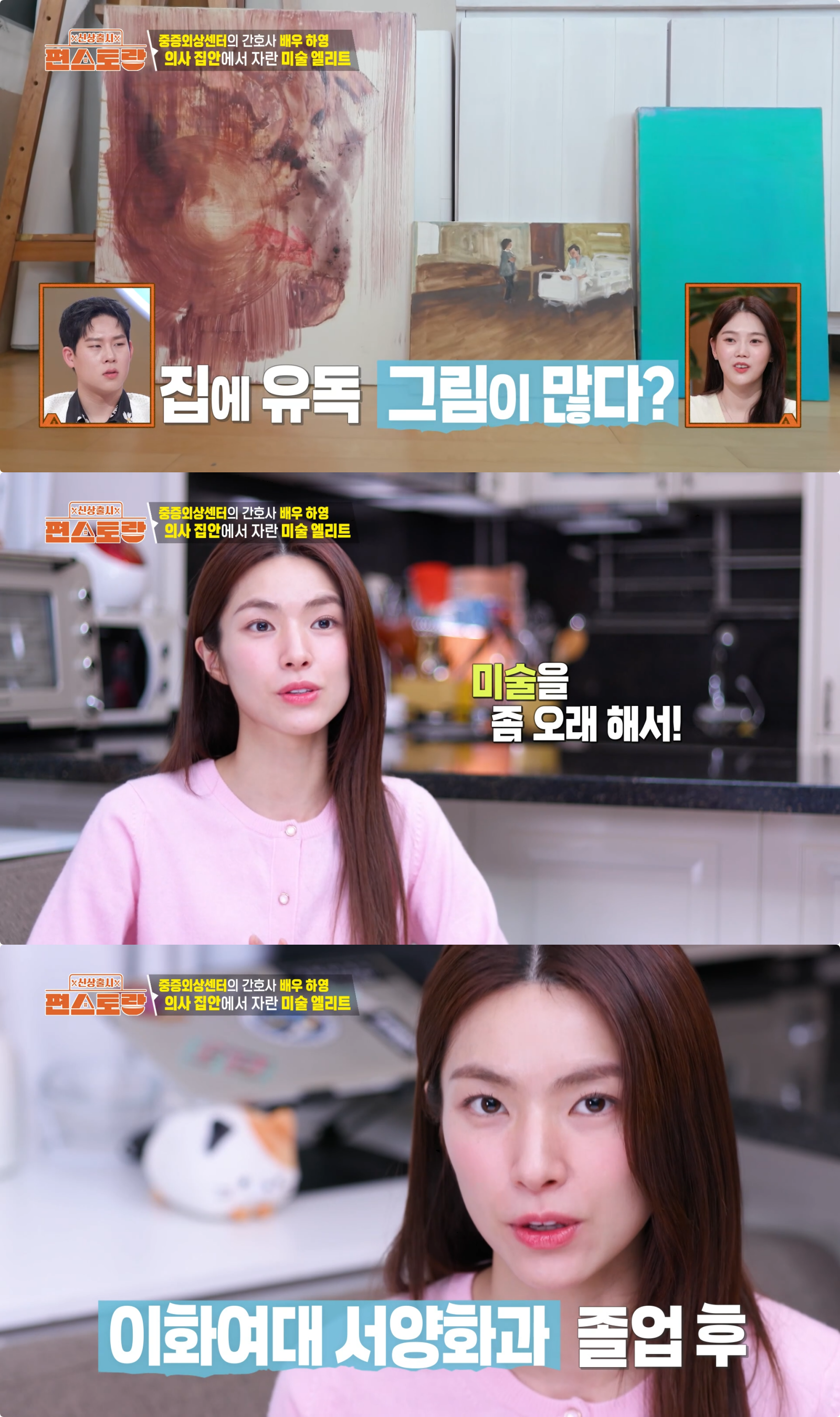 사진제공｜KBS