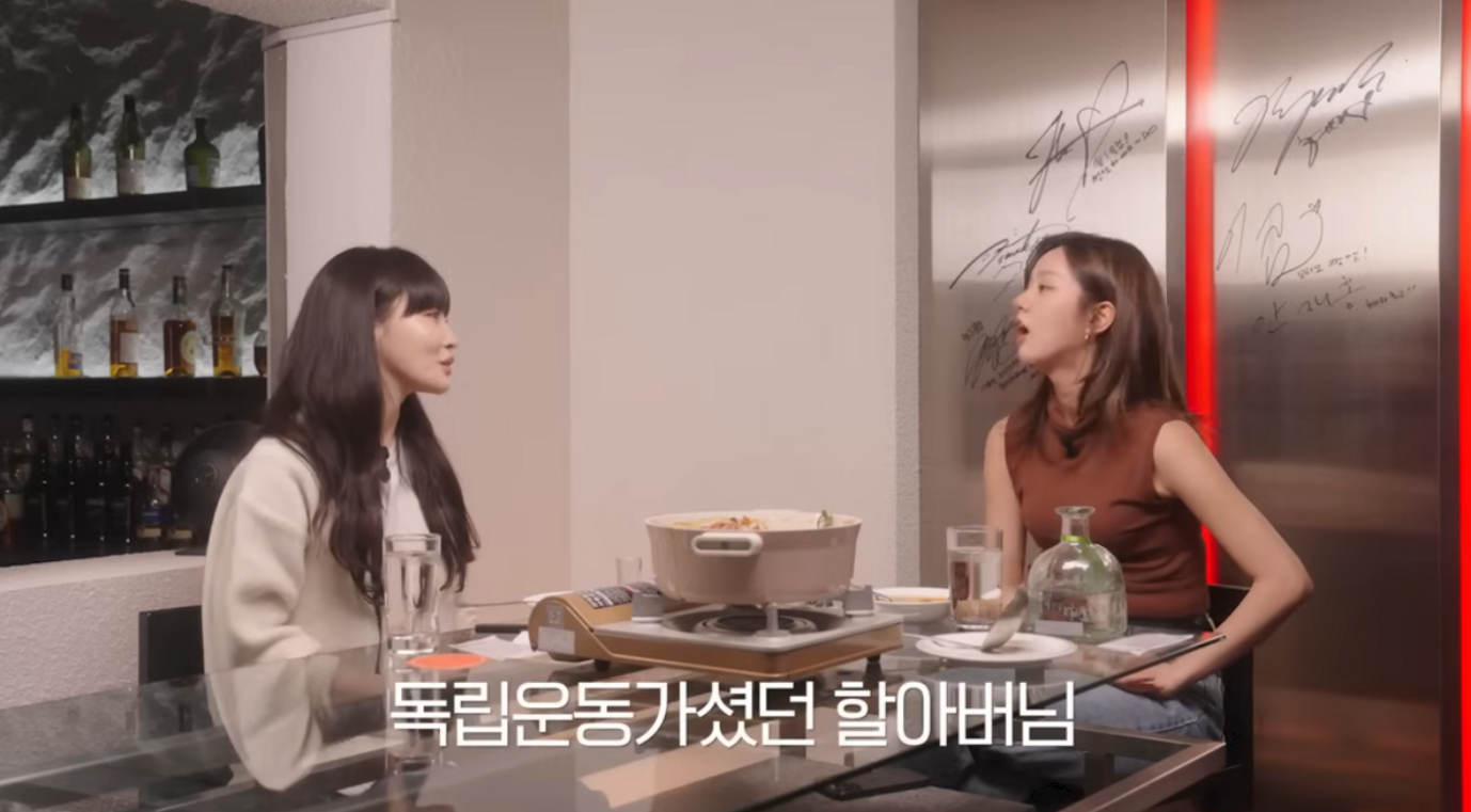 혜리 유튜브 채널 캡처
