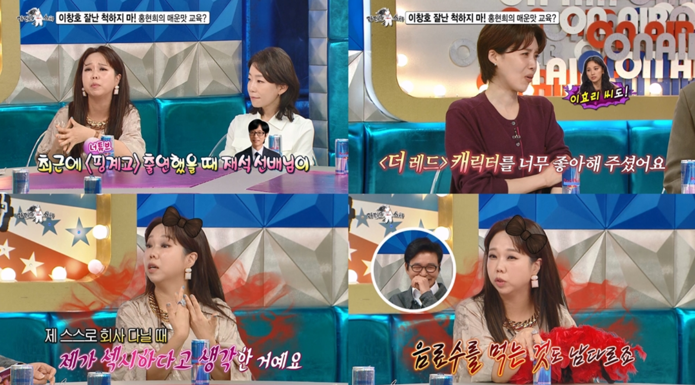 사진제공|MBC