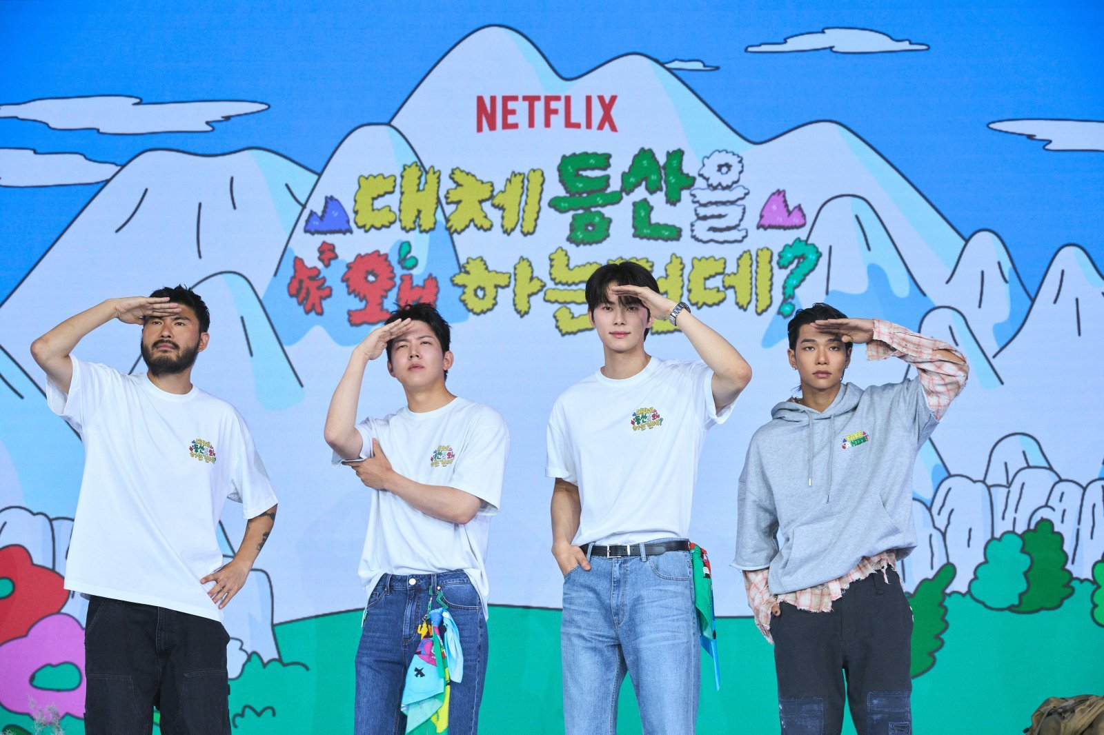 ‘대등왜’ 나영석 취업 사기 성공적…‘지락실’ 男 버전 새 조합 탄생 (종합)[DA현장]