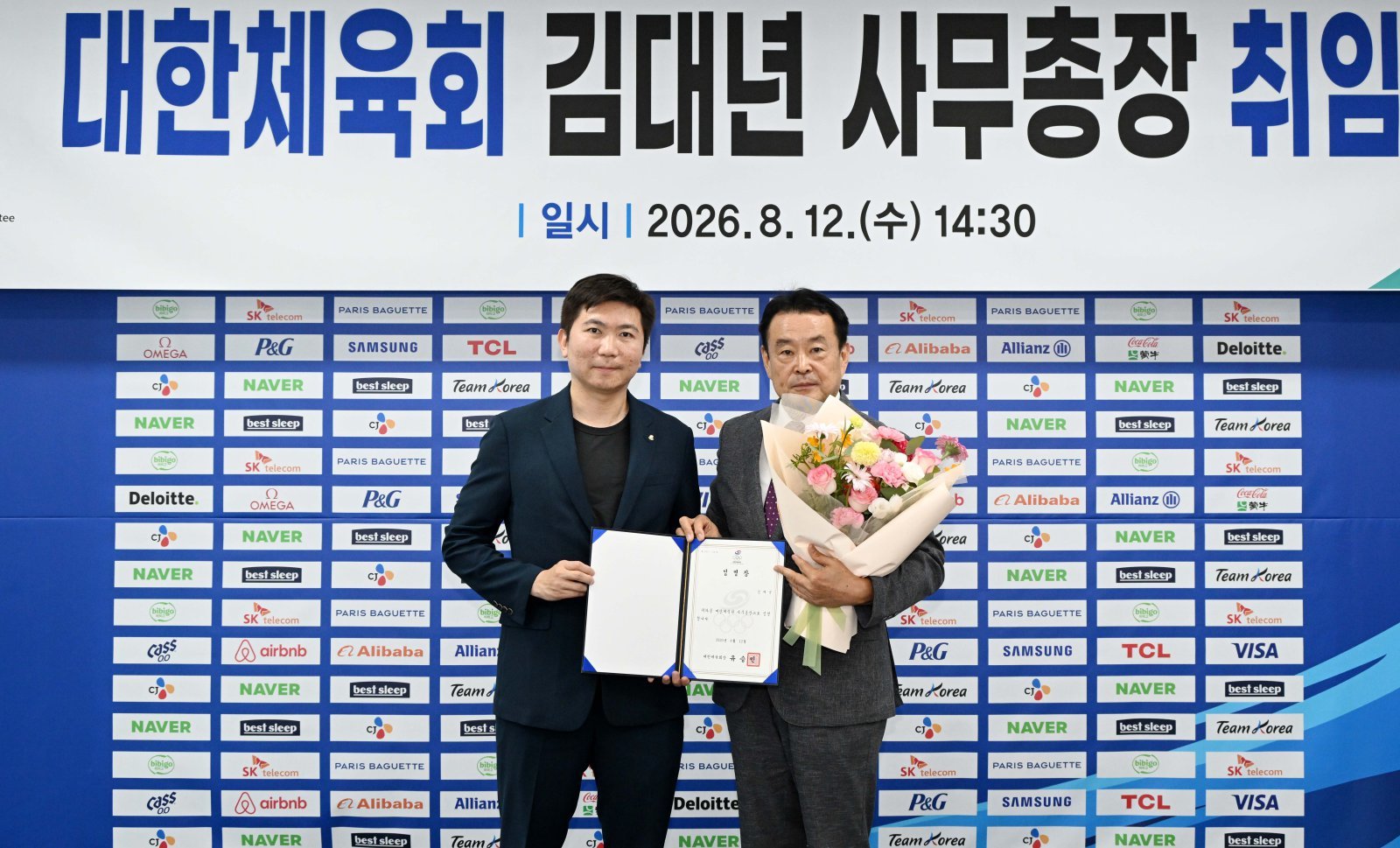김대년 대한체육회 신임 사무총장 12일 정식 취임, “신뢰받는 조직 만들 것”
