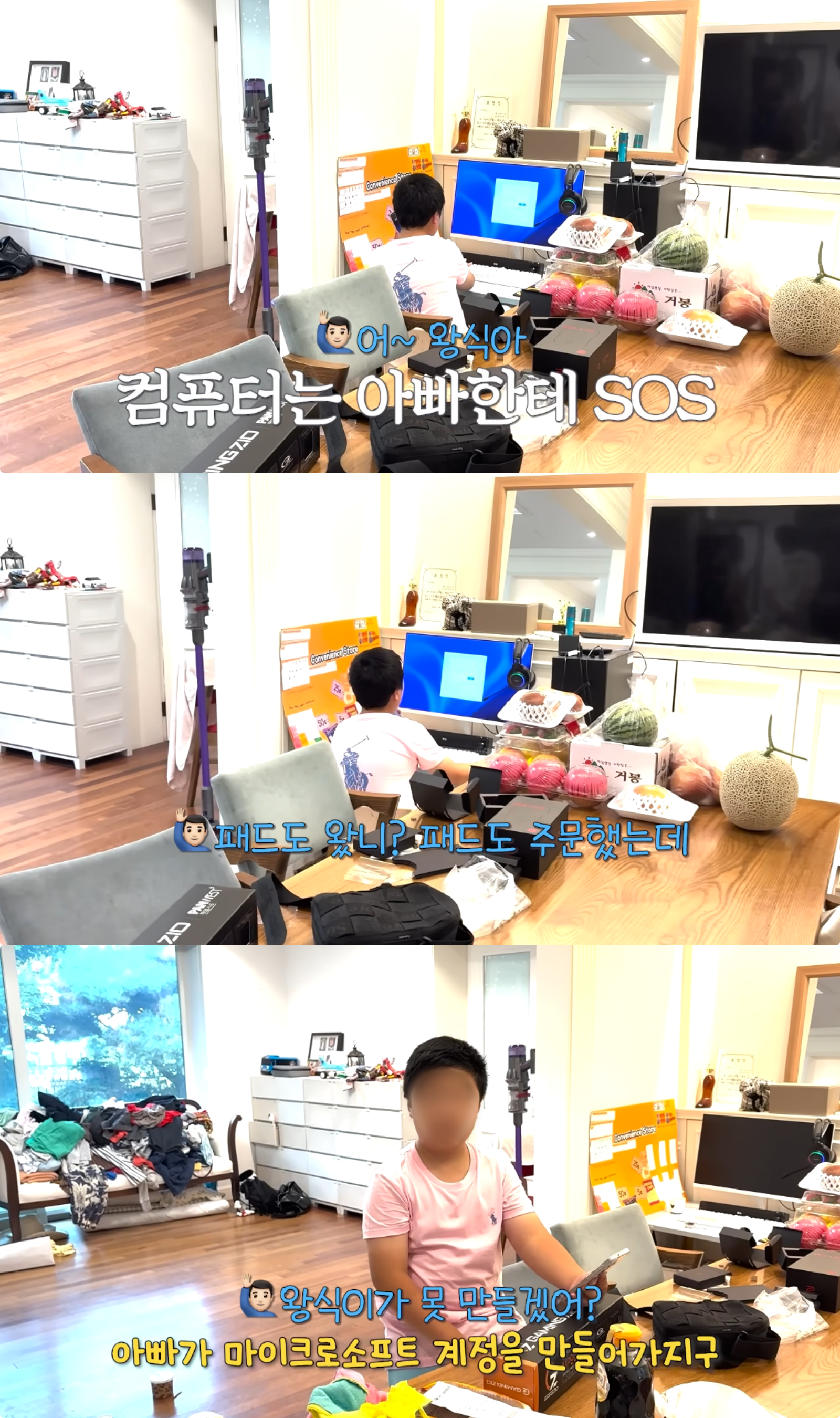 황정음 유튜브 채널 캡처