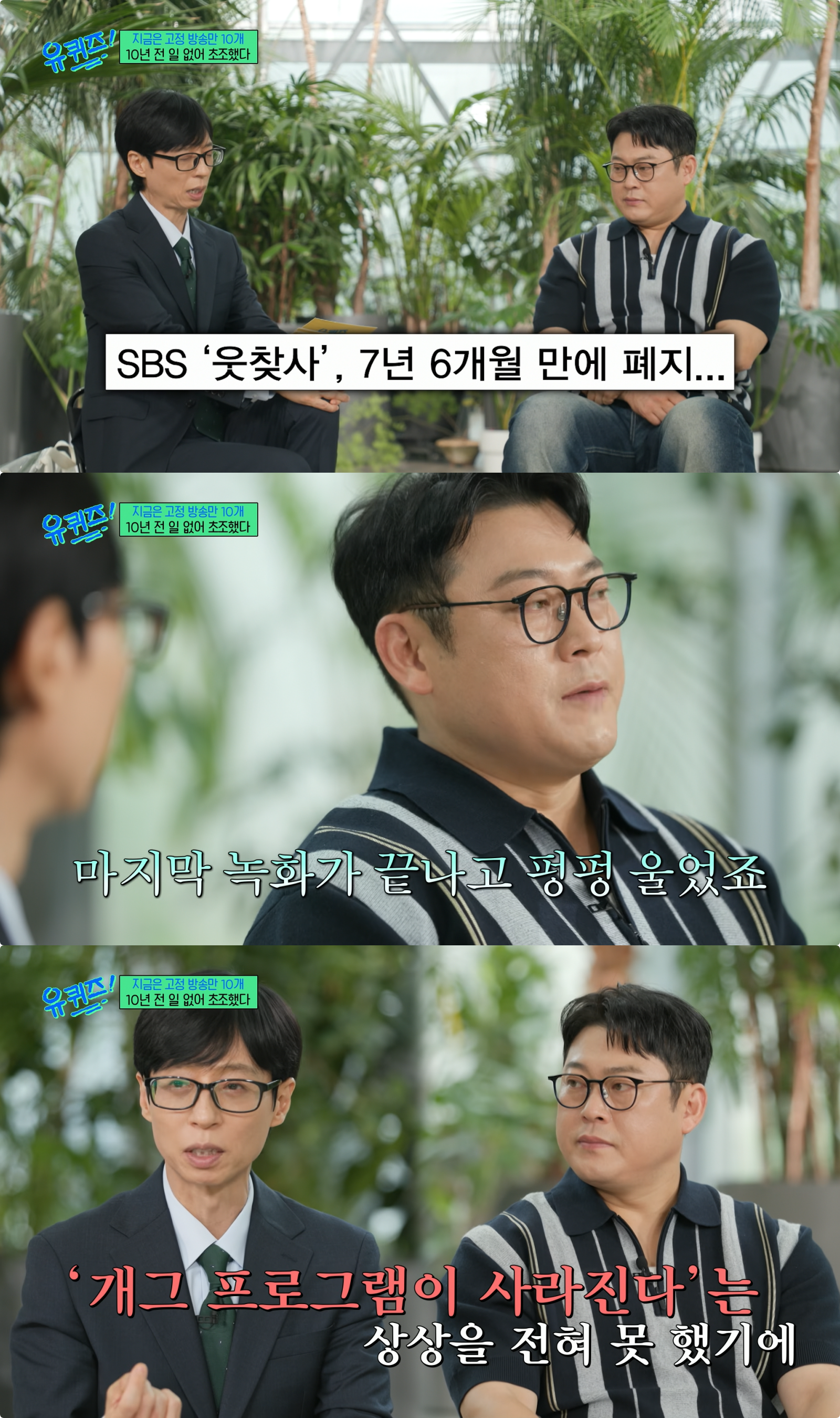 사진제공｜tvN