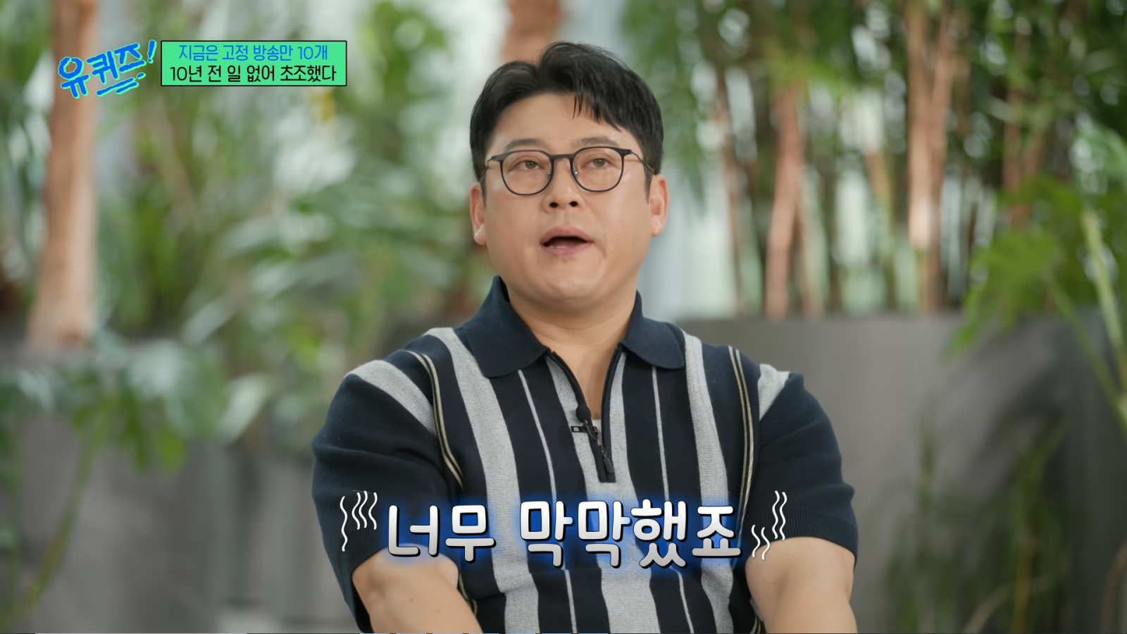 이선민, 서른에 실직하자 父 “공무원 해라”…10년 버티고 수입 10배 [SD리뷰]