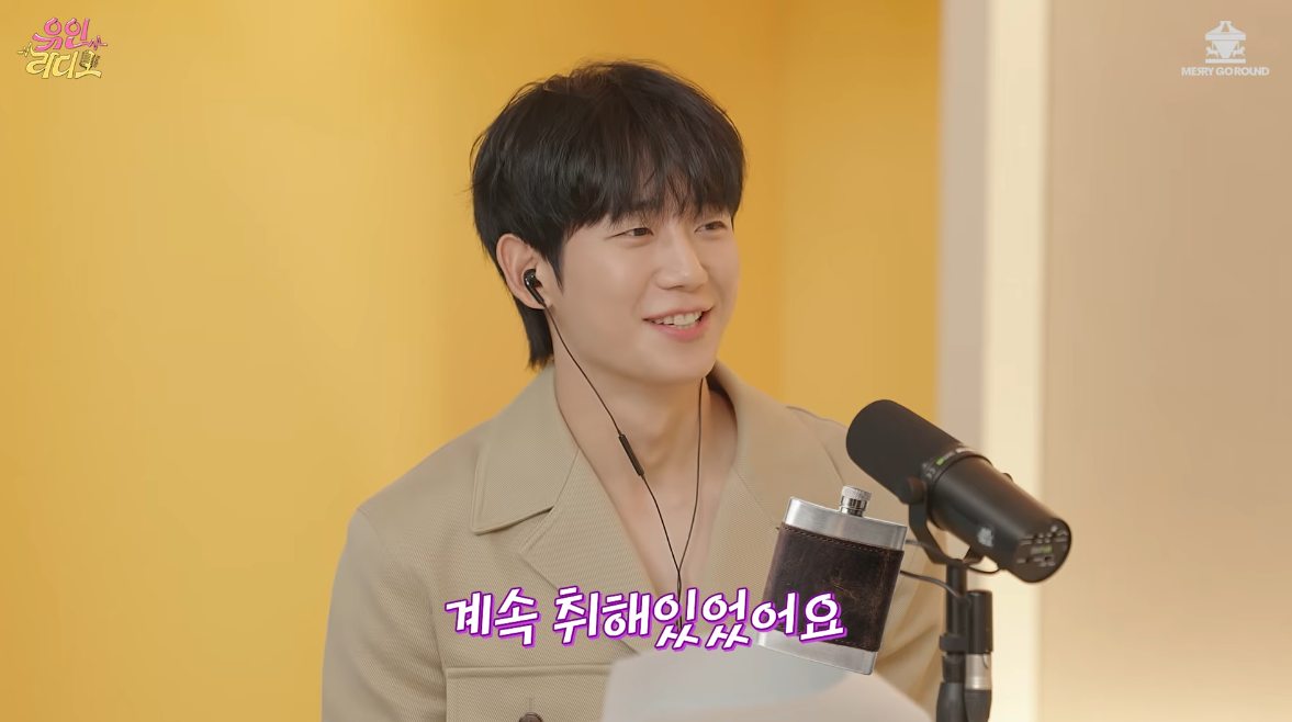 정해인, ‘위스키 찐사랑’ 이 정도…“임시완과 여행 내내 취했다” [SD톡톡]