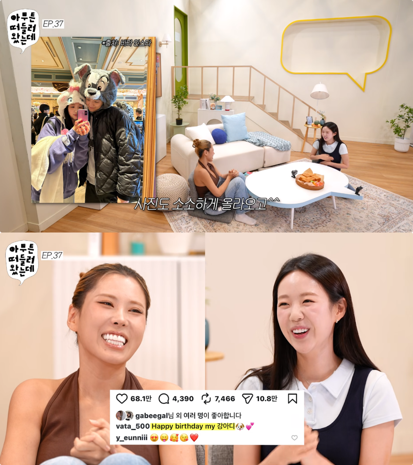 유튜브 채널 ‘오키키 ㅇㅋㅋ’ 캡처