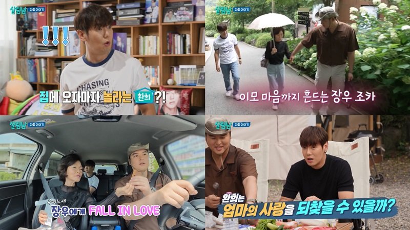 사진제공|KBS