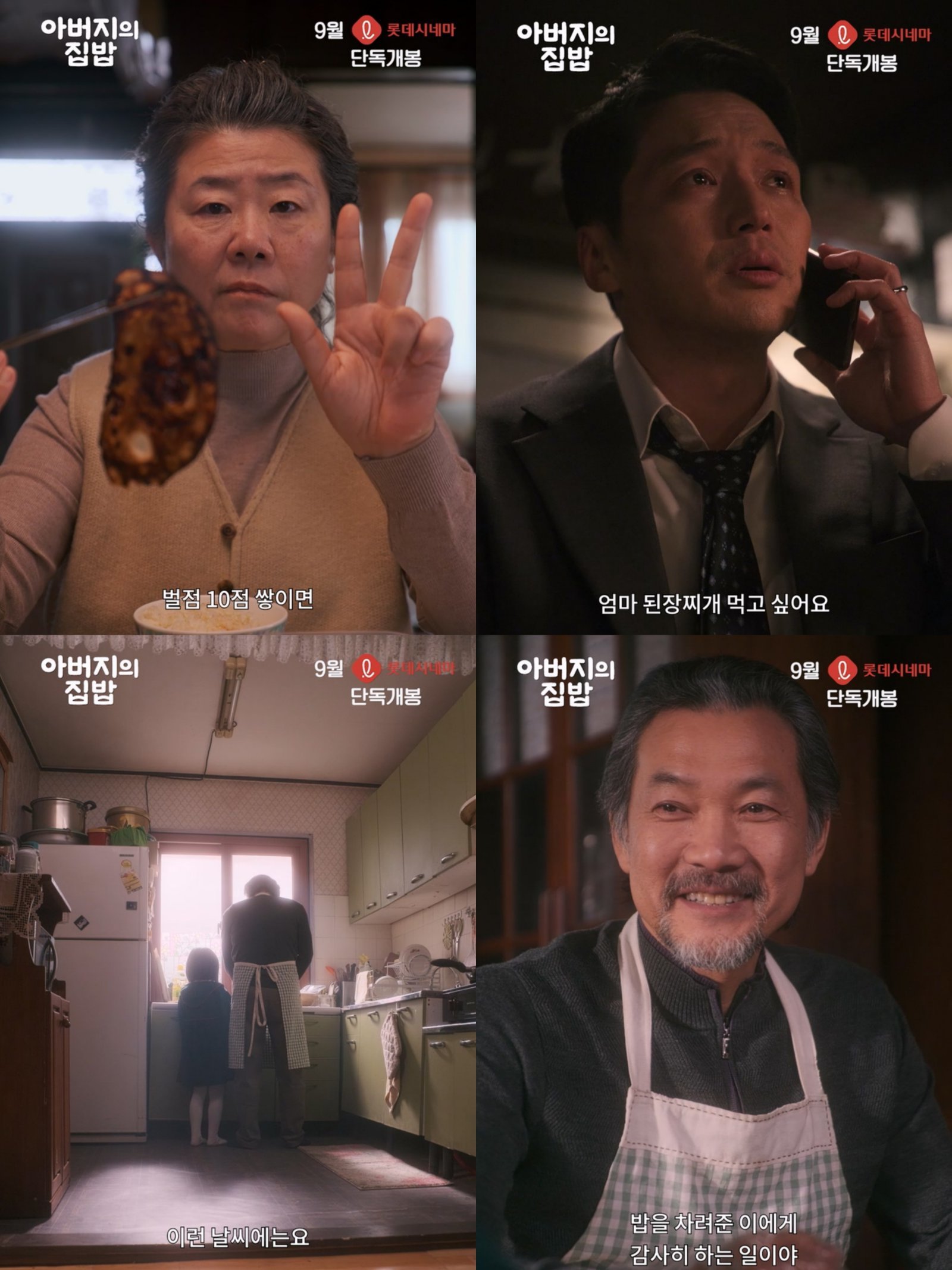사진제공｜㈜레진엔터테인먼트