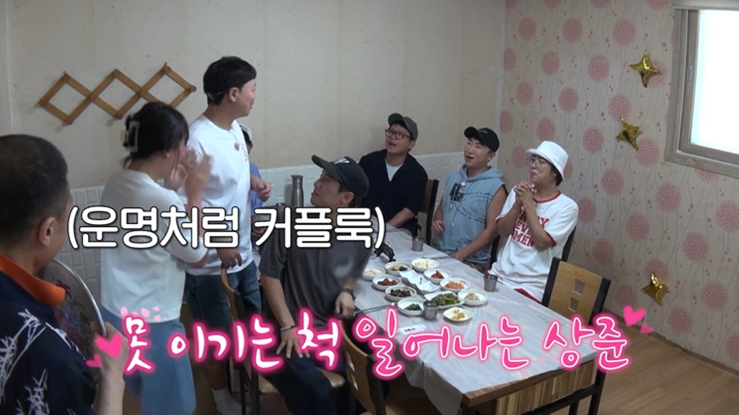 이상준, ‘썸녀’와 재회? 핑크빛 어게인 초미의 관심 (독박투어)