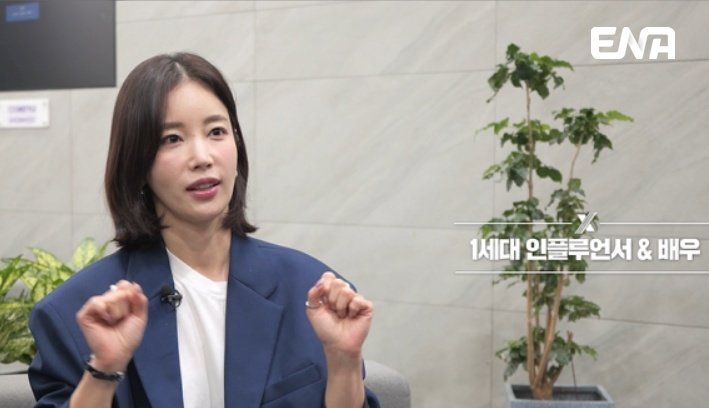 기은세, ‘연매출 200억’ 인플 잡았다 (엑스더리그)