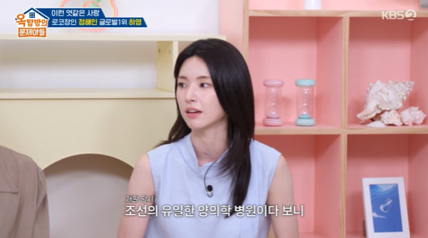 사진제공|KBS
