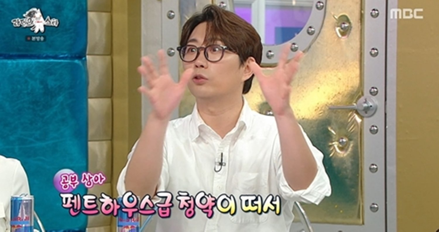 이창호 아파트 청약됐는데 포기 충격, “27억 내라더라” (라스)