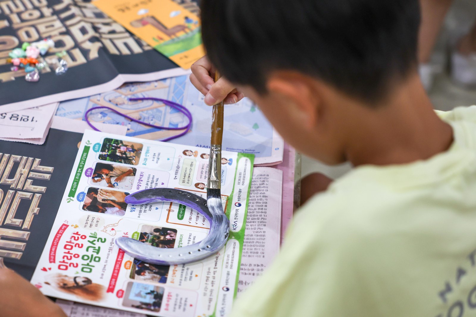 마사회 말박물관, 여름방학 공유학교 성료