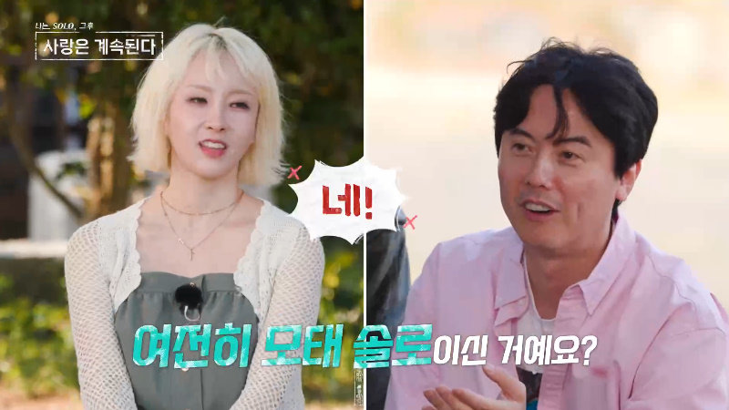 자기소개부터 터졌다 “뻥, 설마 진짜야?” 난리 (나솔사계)