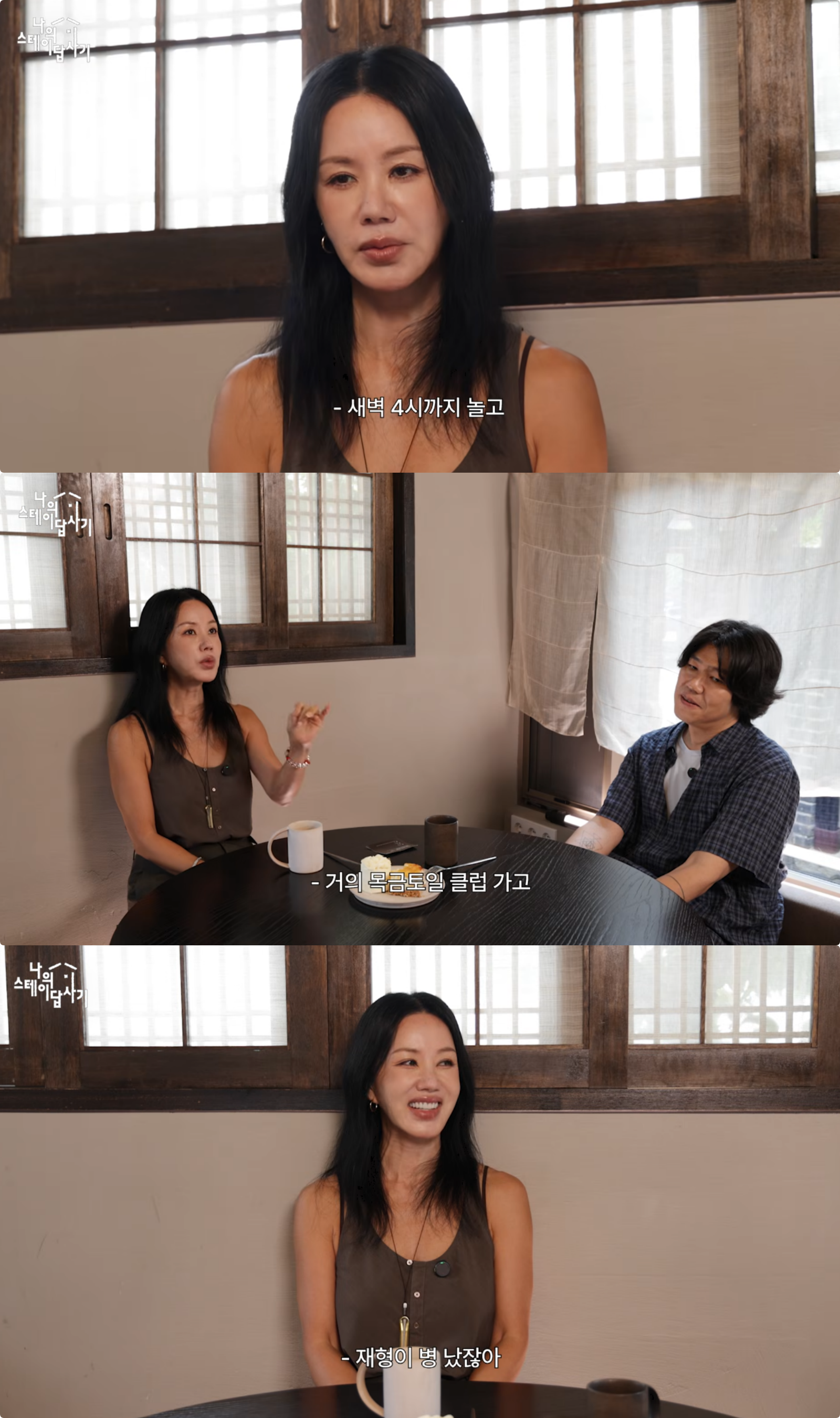 유튜브 채널 ‘스테이폴리오’ 캡처