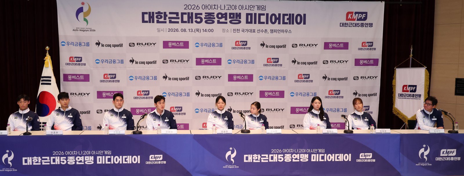 亞 최강 한국근대5종, AG서 사상 첫 전 종목 석권을 겨냥한다…“변수인 바뀐 규정 뛰어넘고 韓 선수단 첫 金 쏜다”