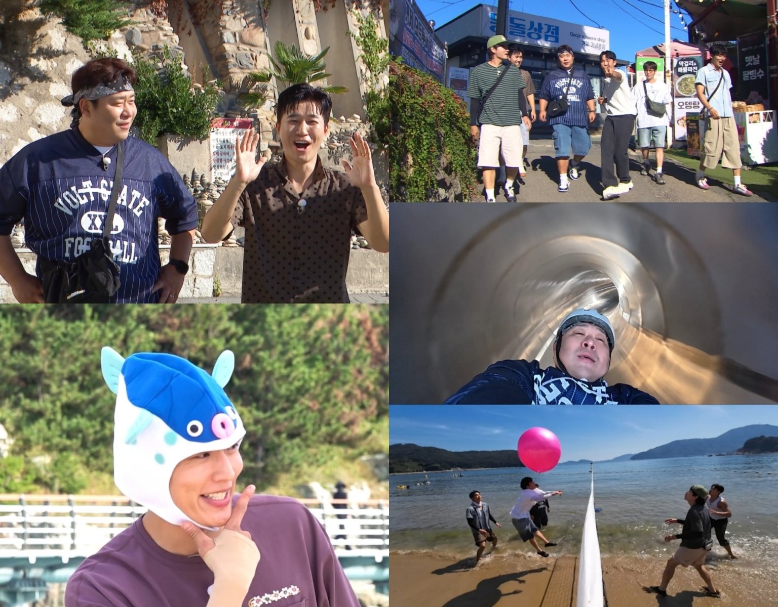 김종민, ‘거제 야호’ 하랬더니…멤버들 “아예 몰라” (1박2일)