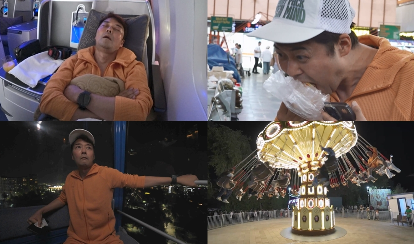 사진제공|MBC