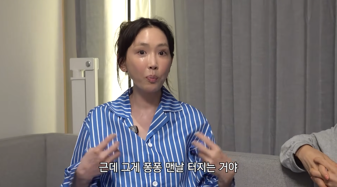 강예원, D컵 가슴에 교복 단추 ‘펑펑’…“사람들 시선에 노이로제” [SD톡톡]