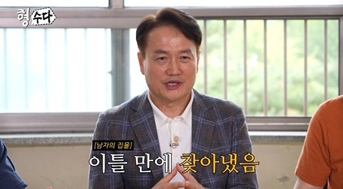여성 BJ 폭행·납치한 시청자…매니저 자처한 뒤 돌변 (형수다2)