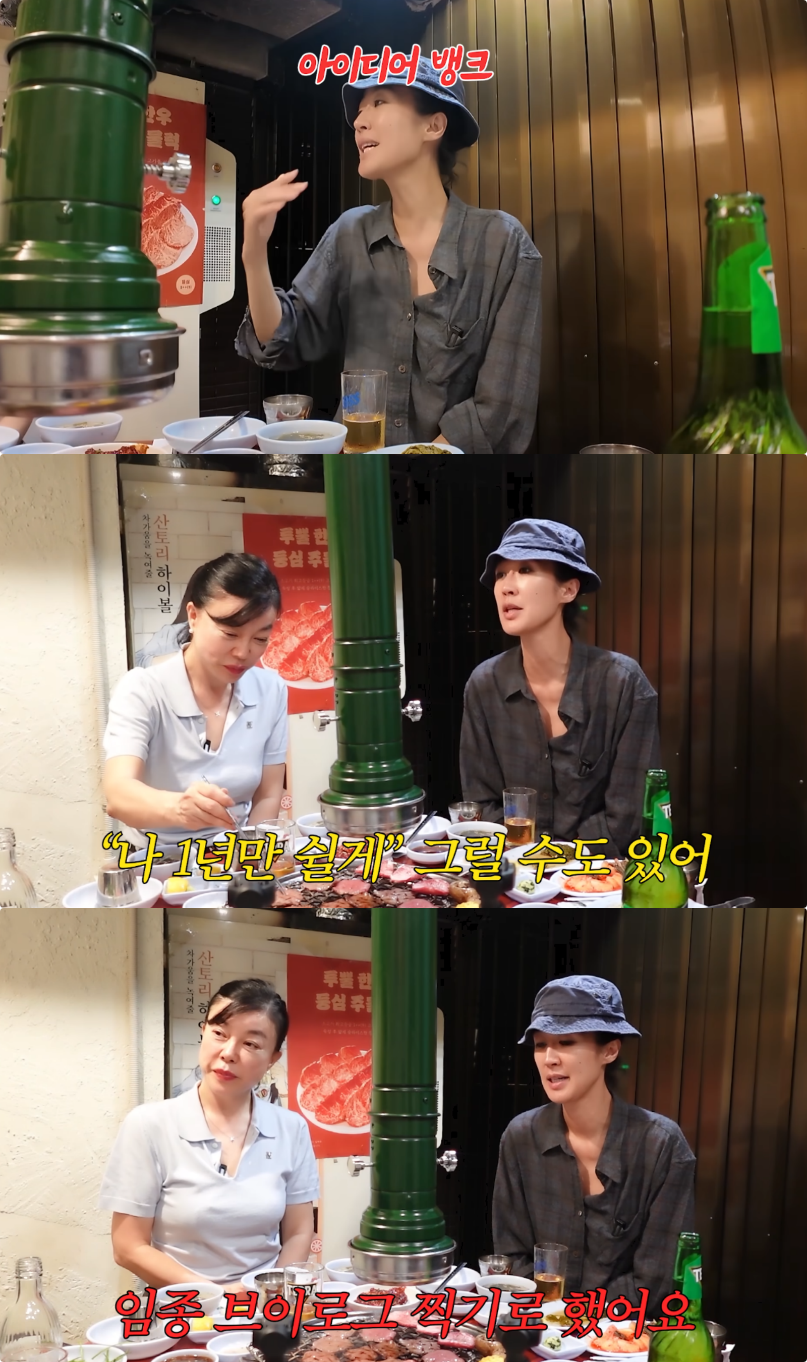 유튜브 채널 ‘안녕하세요 최화정이에요’ 캡처