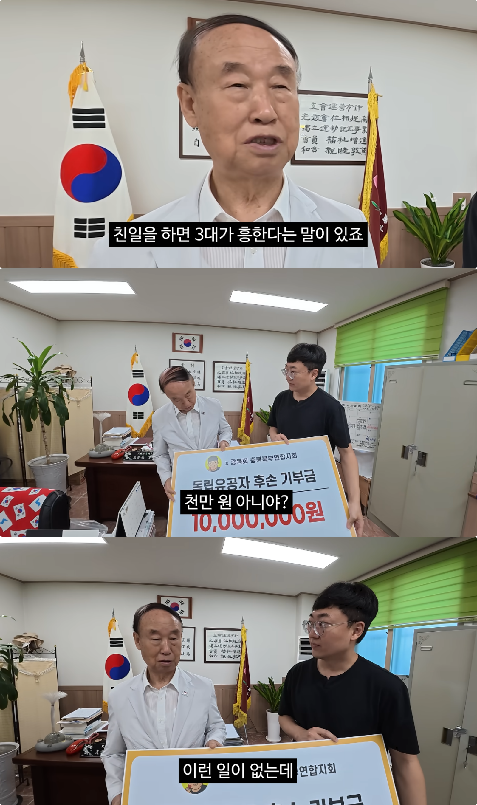 김선태 유튜브 채널 캡처