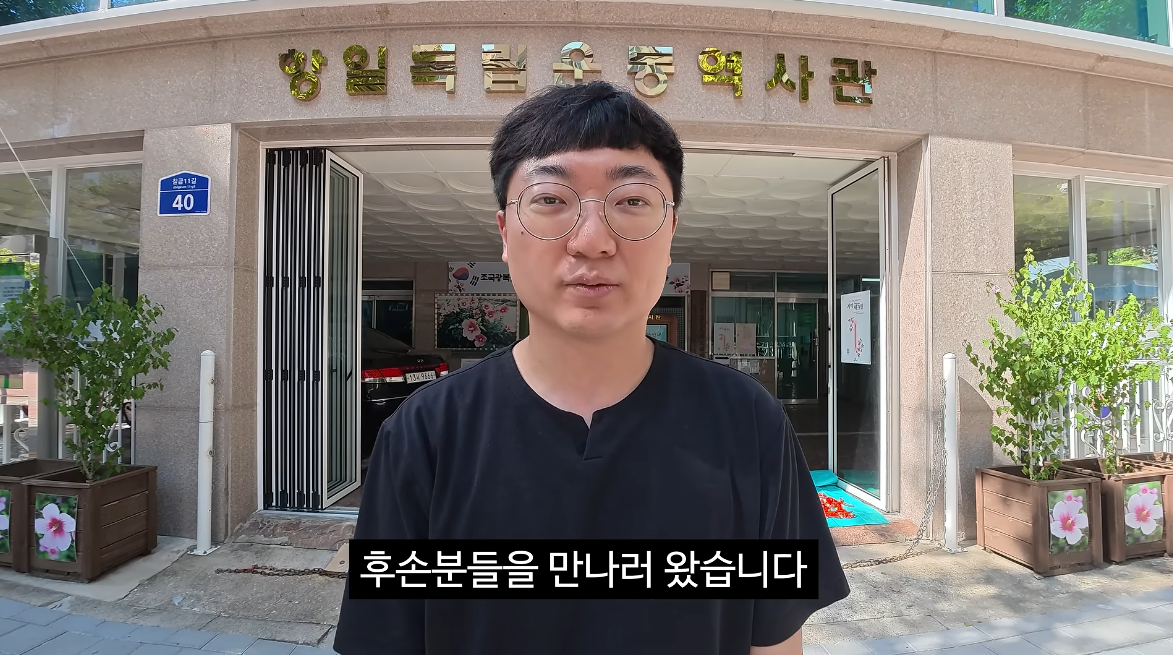 김선태, 독립유공자 후손 현실에 충격…“96명 중 10명이 기초수급·차상위”